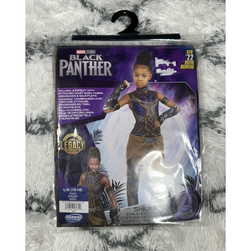 MARVEL Avengers Black Panther Shuri Jumpsuit Costume Cosplay Child L (12-14) NEW